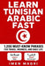 Learn Tunisian Arabic Fast: 1,200 Must-Know Phrases for Travel, Business, and Daily Life by Imen Magri