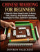 Chinese Mahjong For Beginners: A Step-By-Step Visual Guide To Rules, Tiles, Scoring, And Simple Winning Strategies For Fast, Confident Gameplay by Dovren Valecrest