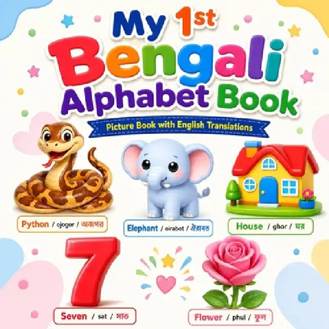 My First Bengali Alphabets Book For Kids by Priya Chowdhury Press