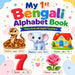 My First Bengali Alphabets Book For Kids by Priya Chowdhury Press
