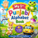 My First Punjabi Alphabet Book For Kids by Sandhu Priya Press