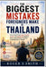 The Biggest Mistakes Foreigners Make in Thailand: How to Avoid Costly Legal, Financial, Cultural, and Relationship Mistakes When Living, Retiring, Inv by Rsl Design, Roger S. Smith