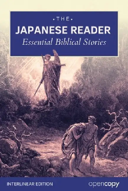 The Japanese Reader: 21 Essential Bible Stories: An Interlinear Word-by-Word Translation with Romaji, Learn Japanese through reading, Read Without a D by Philip J. Hayashi, Opencopy Archives