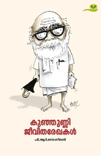Kunhunni Jeevitharekhakal by Pr Jayaseelan