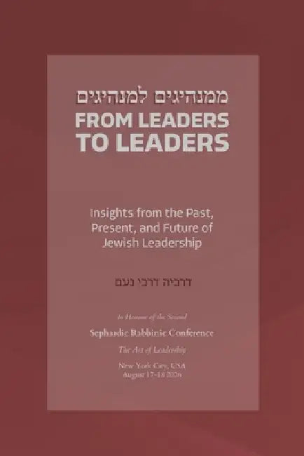 From Leaders to Leaders: Insights from the Past, Present, and Future of Jewish Leadership by Various Authors