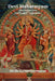The Devi Mahatmyam by Indic Consciousness