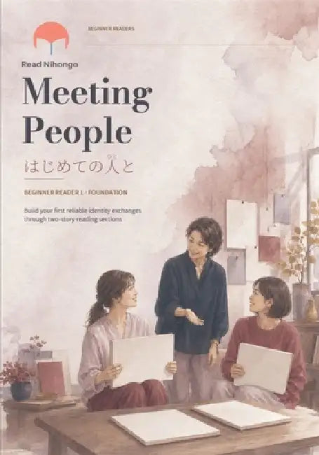 Meeting People: はじめての人と by Haruki Yamamoto, Read Nihongo