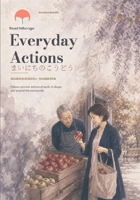 Everyday Actions: まいにちのこうどう by Haruki Yamamoto, Read Nihongo