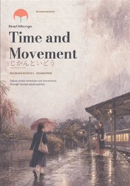 Time and Movement: じかんといどう by Haruki Yamamoto, Read Nihongo