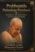 Prabhupāda Pādāmbuja Prārthanā: Prayers at the Lotus Feet of Śrīla Prabhupāda by Śrīla Bhakti S Damodara Swami