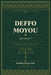 Deffo Moyou: Que sais-je ? Brève généalogie d'un homme à multiples casquettes by Lionel Sichom, Arianne Melague, Esaïe Kamdem Moyou