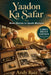 Yaadon Ka Safar: Indian News Stories from 1947 to Today Large Print Memory Book for Elders Gift for Parents and Grandparents by Andy Ruiz
