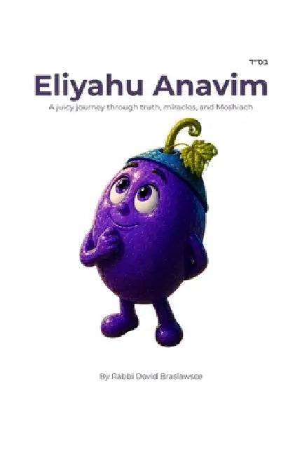 Eliyahu Anavim by Rabbi Dovid Braslawsce