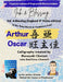 Ink & Blessing (England & Wales Edition) - 50 Boy Baby Names in Auspicious Kanji by Masayuki Chatani