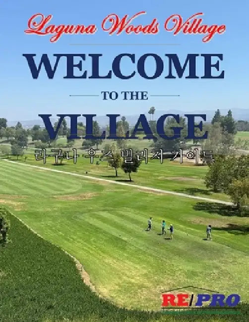 Welcome to the Village: A Complete Guide to Laguna Woods Village for Korean-American Seniors, Orange County, California by Karl Chu, 주 강 (Karl Chu)