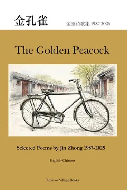 The Golden Peacock: Selected Poems by Jin Zhong by Jone Guo