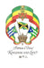 ¡PATRIA Y VIDA! Kingdom & Life; (English Edition): For the Independence of the United Caribbean Homeland by Juanma del Ebro