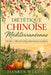 Diététique chinoise méditerranéenne: Volume 1 - Principes fondamentaux et aliments by Tianren Wukong