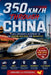 350 KM/H Through China: A Rail Explorer's Blueprint to the Modern Silk Road and Megacities by Annabella Georgina