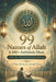 99 Names of Allah & 100+ Authentic Duas: Arabic Text, Transliteration & English Meaning Daily Islamic Supplications from the Qur'an & Sunnah by Guided Hearts Press