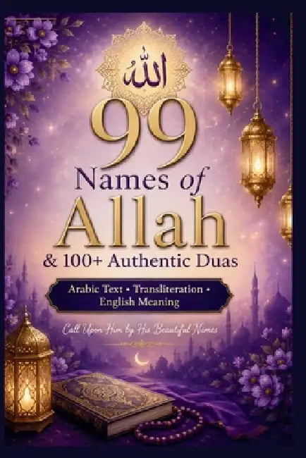 99 Names of Allah & 100+ Authentic Duas: Arabic Text, Transliteration & English Meaning Daily Islamic Supplications for Peace, Healing, Protection & S by Guided Hearts Press