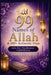 99 Names of Allah & 100+ Authentic Duas: Arabic Text, Transliteration & English Meaning Daily Islamic Supplications for Peace, Healing, Protection & S by Guided Hearts Press
