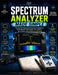 Spectrum Analyzer Made Simple: Practical RF Measurement Guide for Beginners and Hobbyists with TinySA, RF Explorer, Ham Radio, and Interference Huntin by Skillforge Press