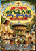 Moral and Spiritual Values for Young Children/ሥጋዊና መንፈሳዊ ሥነ-ምግባ by Melaku Asmamaw Besetegn
