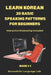 Learn Korean for beginner Basic 20 Pattern BOOK1-1: Included Free Shadowing Materials and Online Program by Second Life