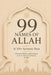 99 Names of Allah & 100+ Authentic Duas: Powerful Daily Supplications from the Qur'an & Sunnah to Strengthen Faith, Find Peace, Increase Dhikr & Deepe by Guided Hearts Press