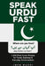 Speak Urdu Fast: 1,200 Must-Know Phrases for Travel, Business & Everyday Conversations by Imen Magri