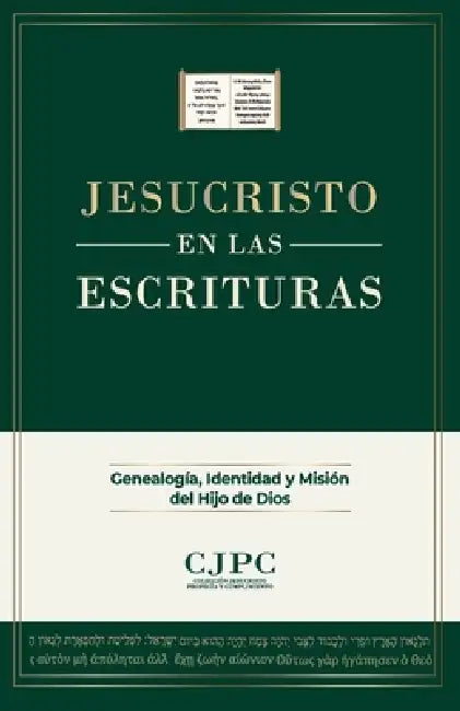 Jesucristo En Las Escrituras by Marcial Reyes