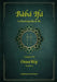 Bàbá Ifá "La Enciclopedia de Ifa": Vol. 13 (Òtúrá Méjì y Omoluos) by Yasset Torres