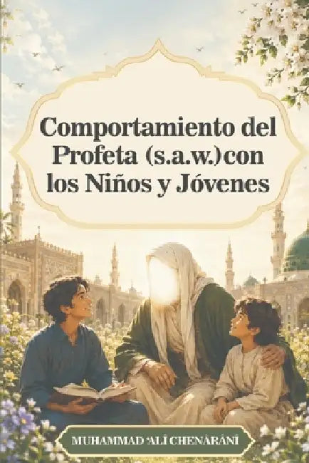 La metodología educativa del Profeta (s.a.w.) en su interacción con los niños y los jóvenes by Muhammad 'Alî Chenârânî