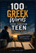100 Greek Words Every Christian Teen Should Know: New Testament Vocabulary Guide for Deeper Faith, Wisdom, and Bible Study by Theo Everlight
