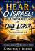 Hear, O Israel: THE LORD OUR GOD IS ONE LORD: A Critical Look At The Doctrine Of Trinity by Kingsley Iheme