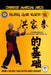 I Fondamentali dell'Hung Gar Kung Fu by Giuseppe Cucci