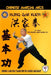 Hung Gar Fu Hok Fondamentali by Giuseppe Cucci