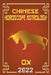 Ox Chinese Horoscope & Astrology 2022 by Zhouyi Feng Shui
