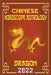 Dragon Chinese Horoscope & Astrology 2022 by Zhouyi Feng Shui