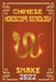 Snake Chinese Horoscope & Astrology 2022 by Zhouyi Feng Shui