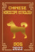 Dog Chinese Horoscope & Astrology 2022 by Zhouyi Feng Shui