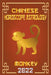 Monkey Chinese Horoscope & Astrology 2022 by Zhouyi Feng Shui