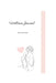 Wellness Journal by Fatima Abdullah