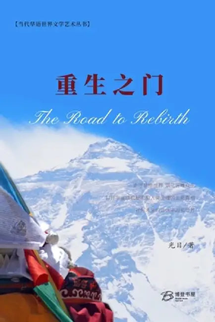 重