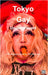 Tokyo Gay Underground: A Photography Book by Phil Mcqueen by Phil McQueen
