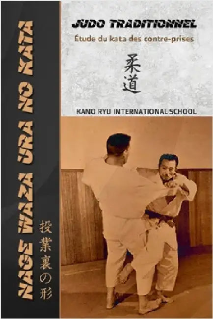 Nage Waza Ura No Kata (Français, couverture souple) by Kano Ryu
