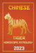 Tiger Chinese Horoscope 2023 by Ichinghun Fengshuisu