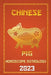 Pig Chinese Horoscope 2023 by Ichinghun Fengshuisu