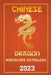 Dragon Chinese Horoscope 2023 by Ichinghun Fengshuisu